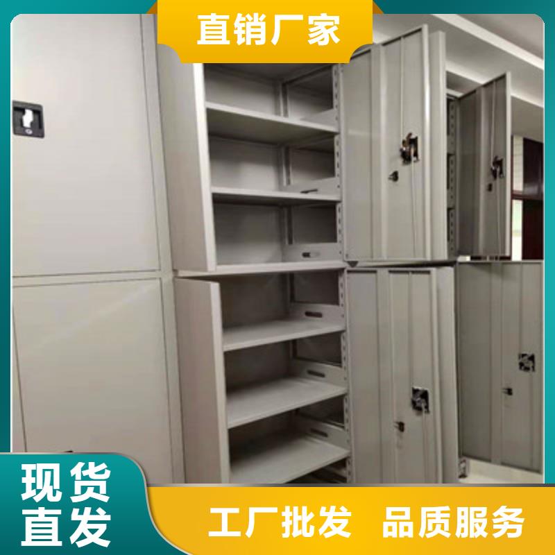 移动密集资料柜品牌保证