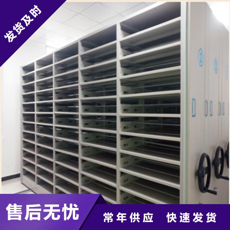 诚信商家【鑫康】方向盘型密集柜