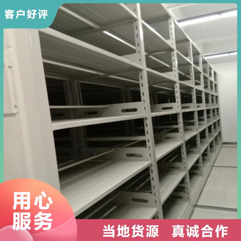 电表密集架表库产品规格介绍