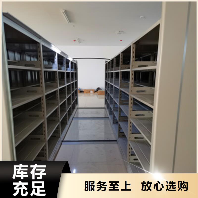 手动移动档案柜大品牌口碑优