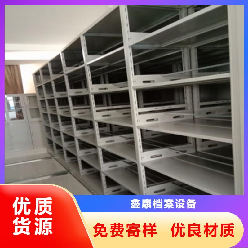 密集柜式档案架品种齐全的厂家