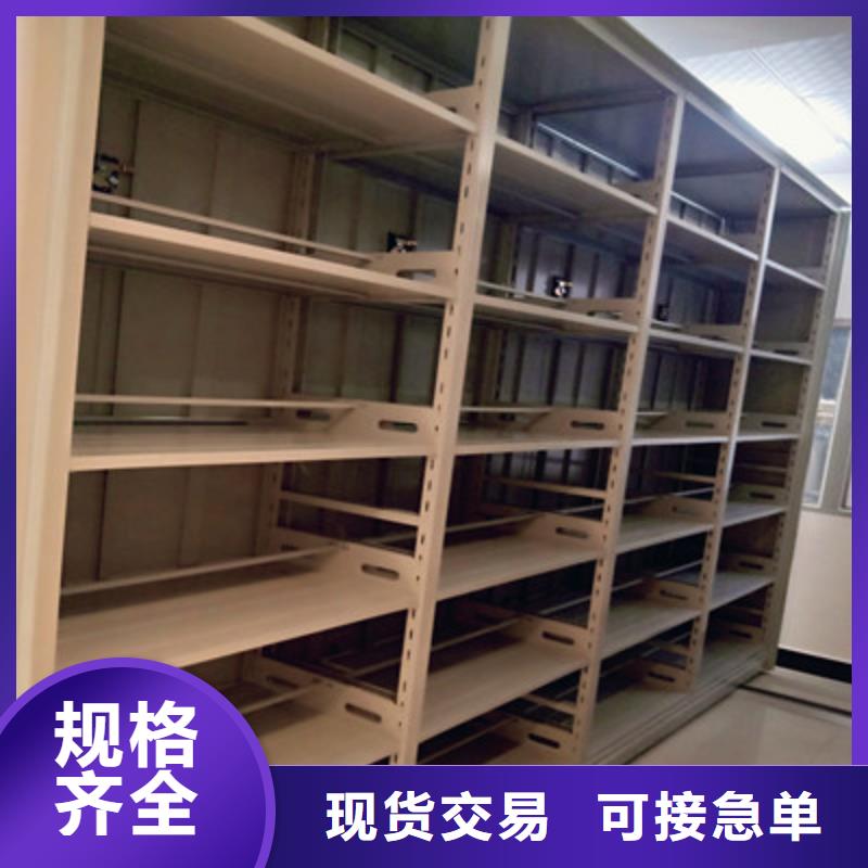 品牌的城建档案管理密集架生产厂家