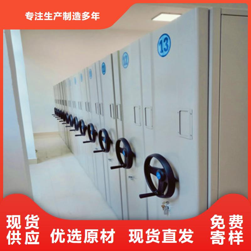 立足市场【鑫康】全封闭凭证密集柜