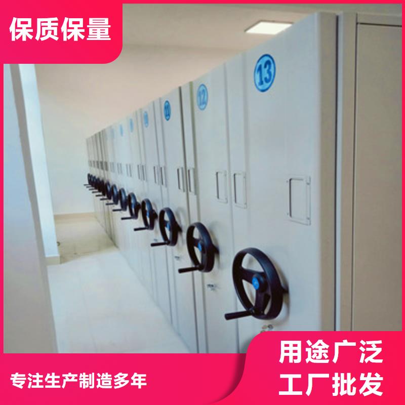 手动移动档案柜承接