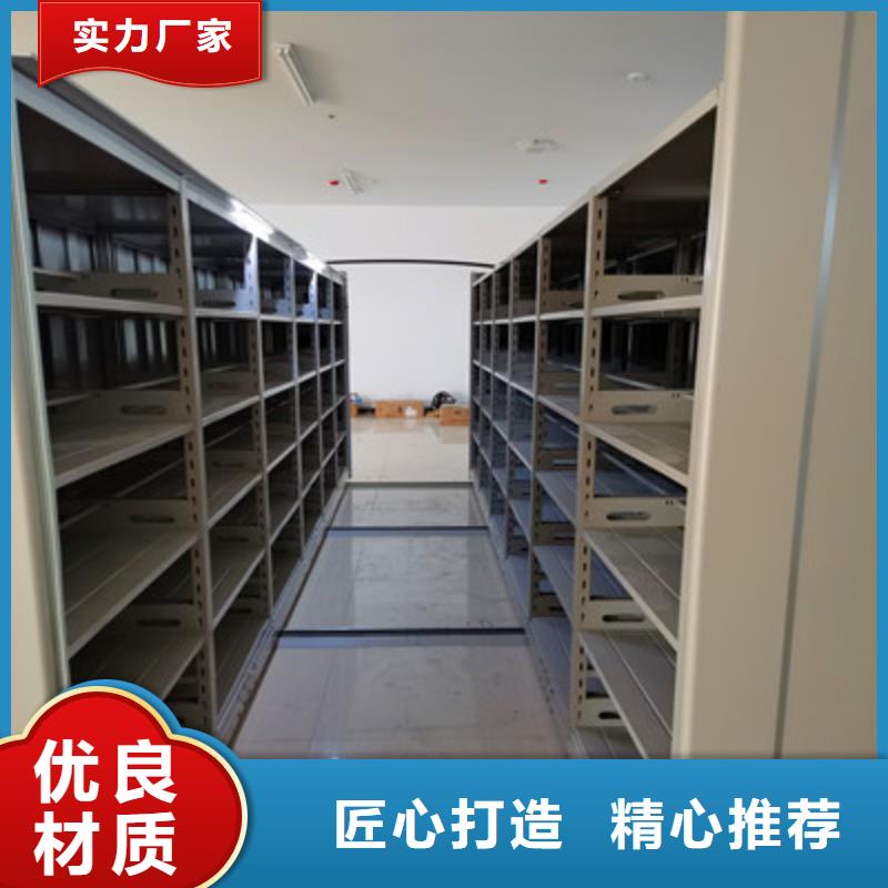 高品质手动移动档案柜厂商