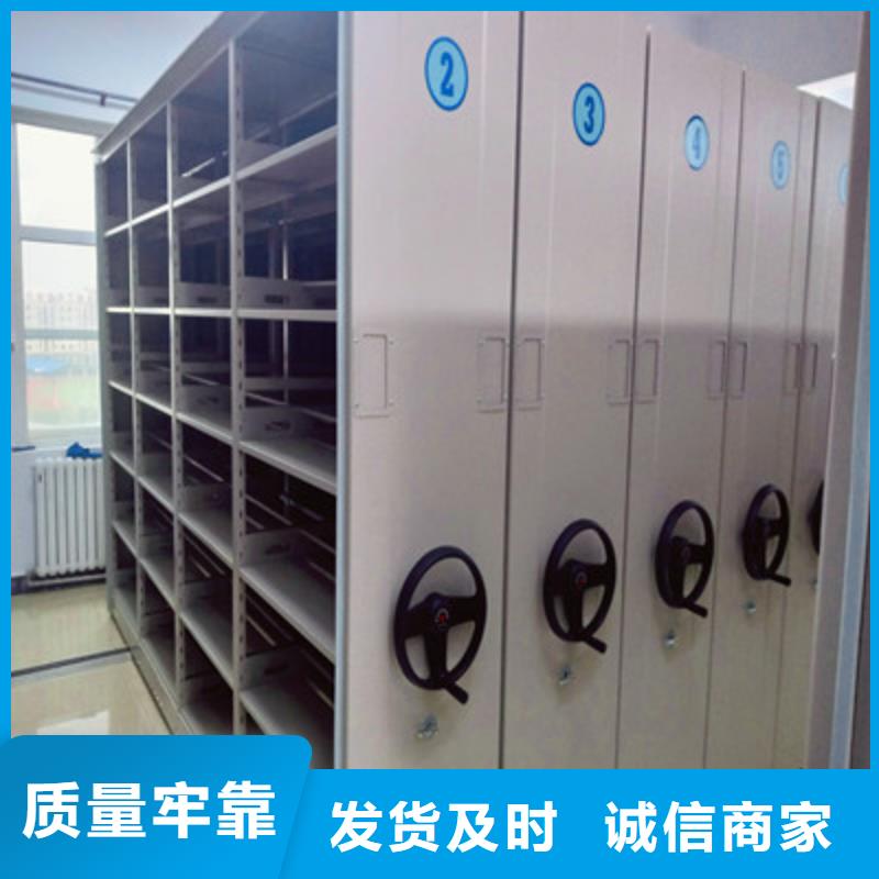 怎么联系【鑫康】密集底图柜