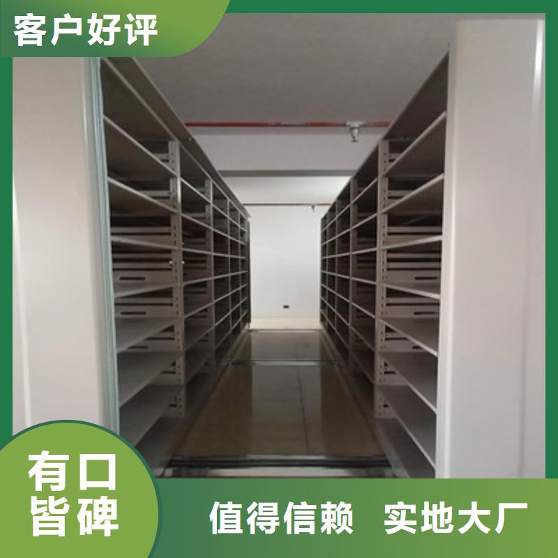 移动密集资料柜大品牌值得信赖
