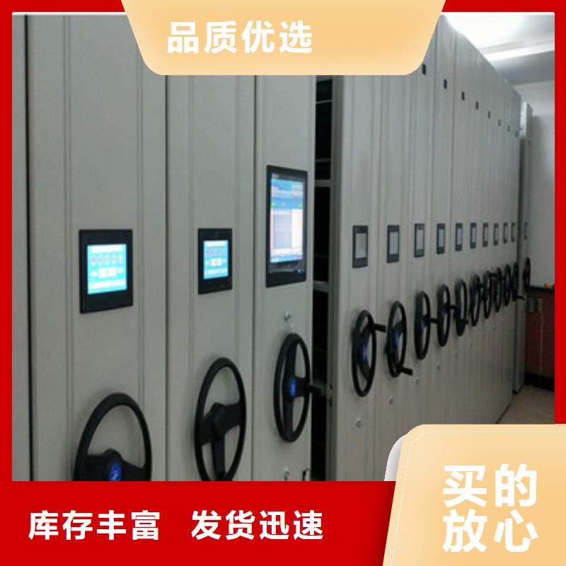 画框密集柜加工销售
