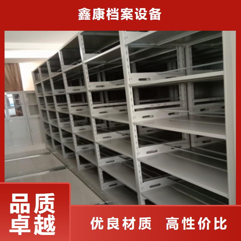 档案资料密集柜来图定制