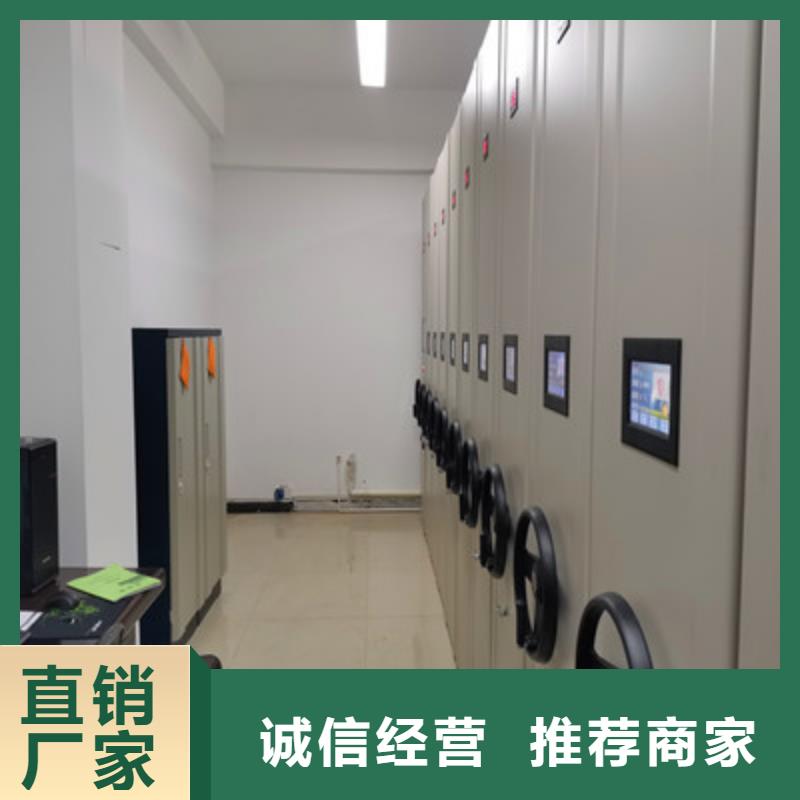 三柱式密集架-加工厂家
