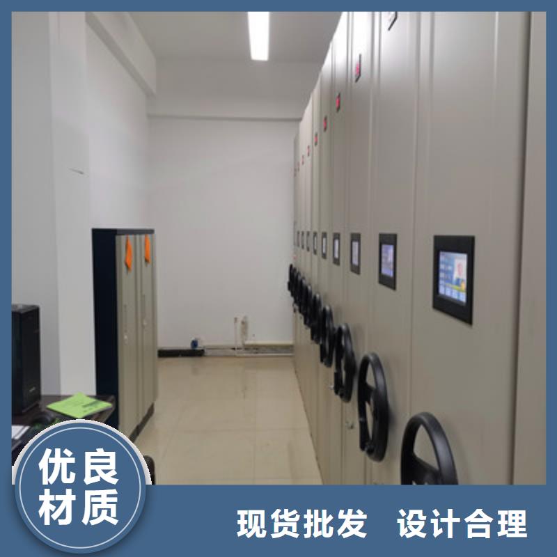 欢迎洽谈【鑫康】档案库房密集柜