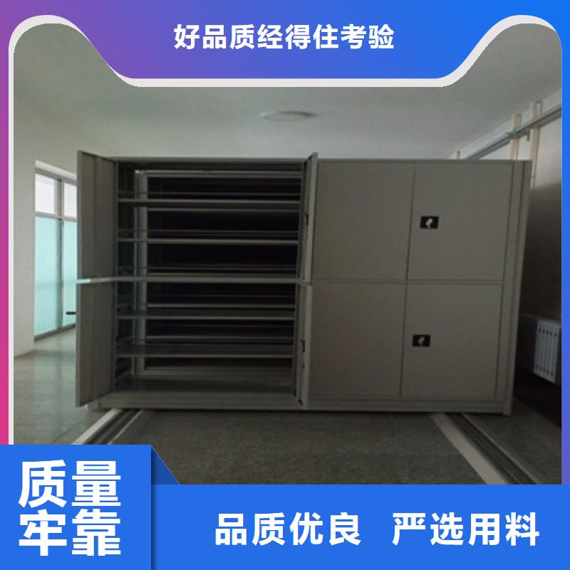 实力供应商【鑫康】智能自动密集架