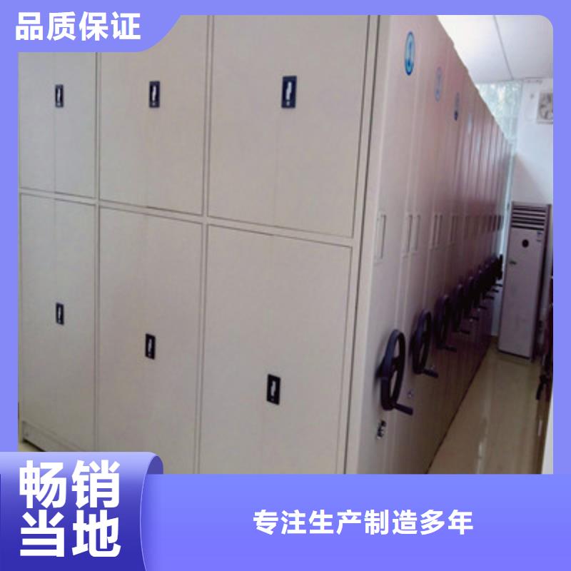价诚信经营【鑫康】档案室三化一体密集柜