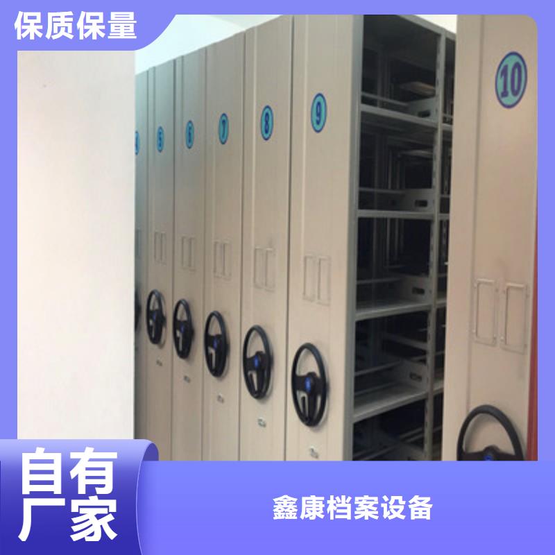 欢迎咨询【鑫康】自动选层柜