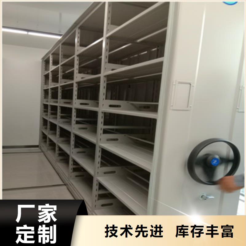 智能控制档案柜厂家直销-值得信赖