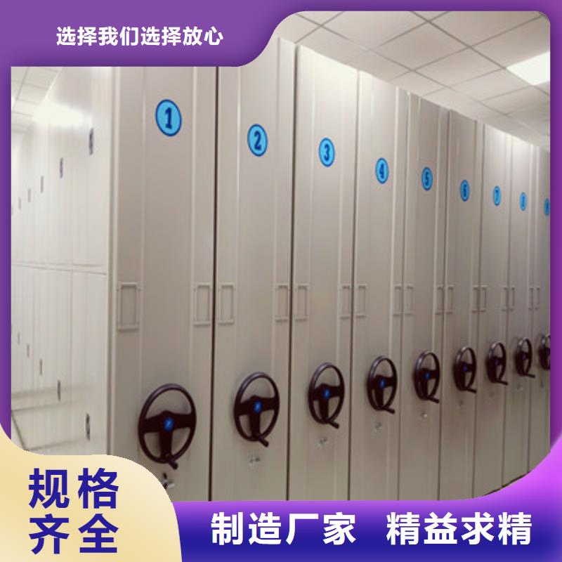 导轨式档案柜厂家-做工精细