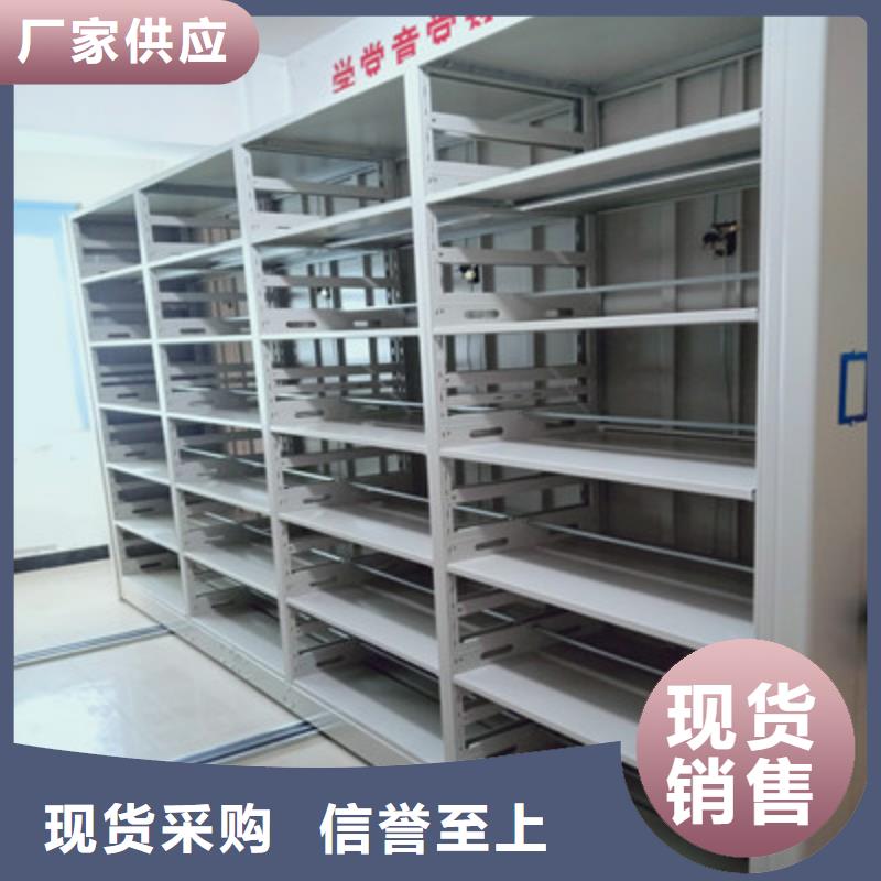 全封闭移动档案架生产厂家|全封闭移动档案架定制