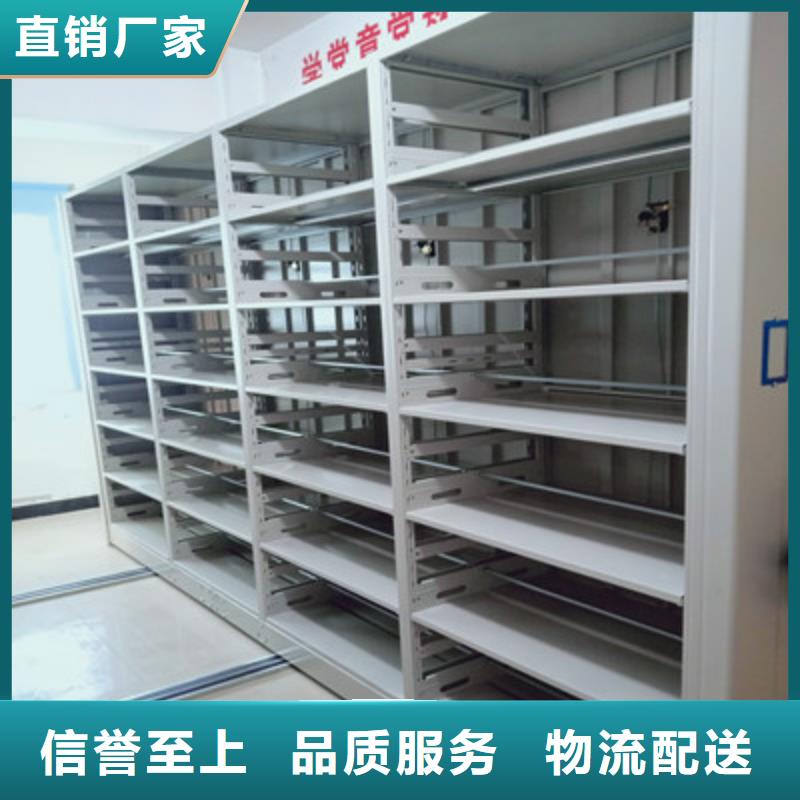 生产厂家欢迎咨询【鑫康】综合档案室密集柜