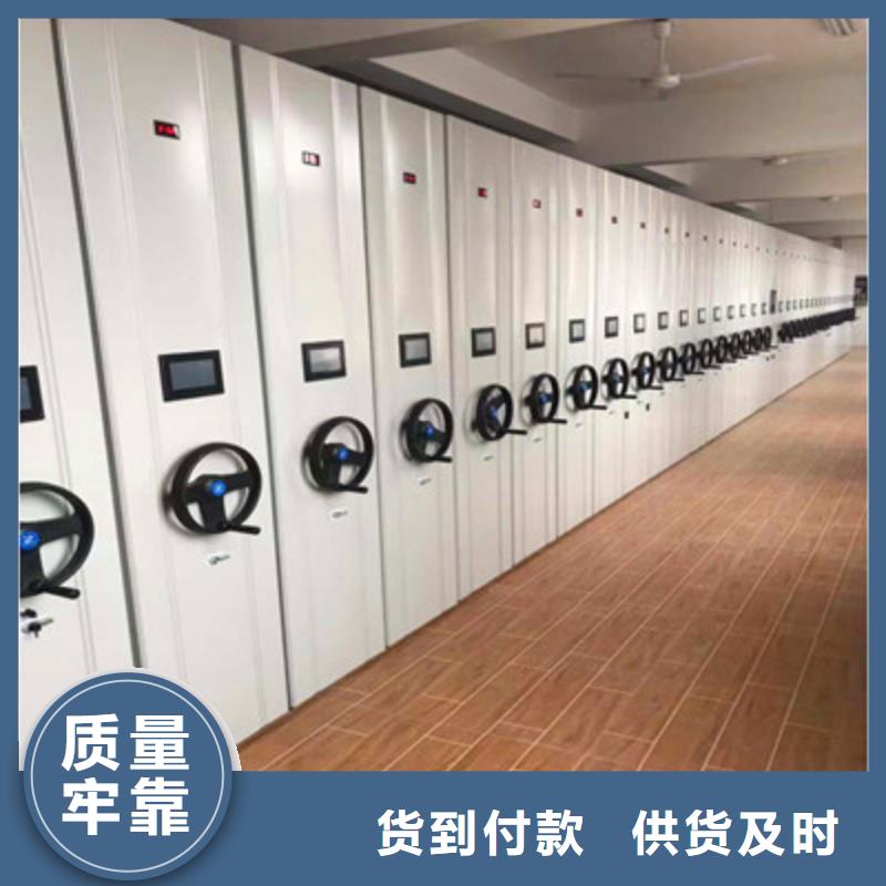 密集架档案柜手摇式新品促销