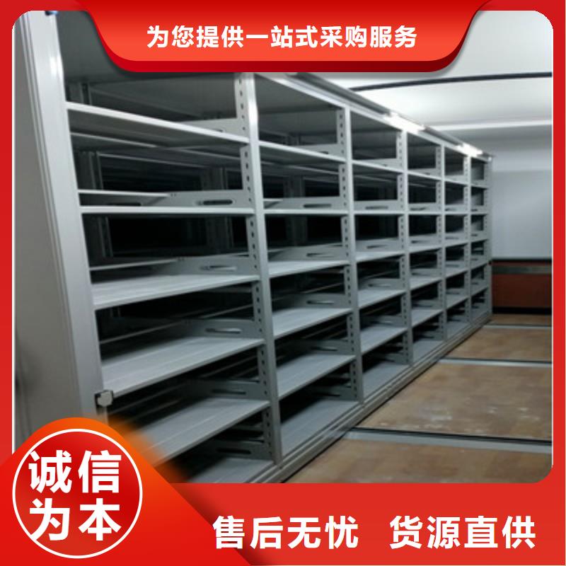 定制文件档案柜厂家