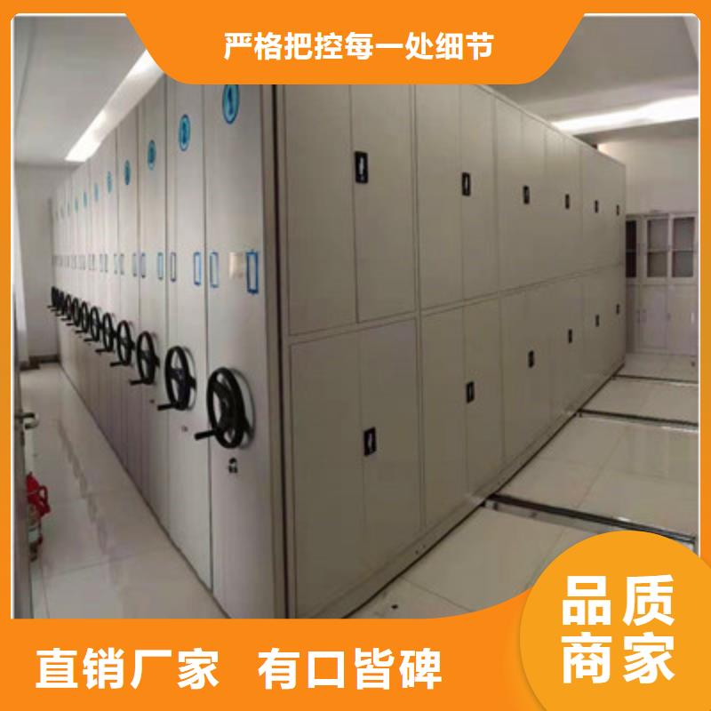 方向盘式密集柜大企业好品质
