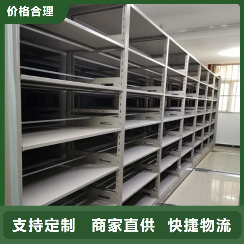 密集柜实体厂家