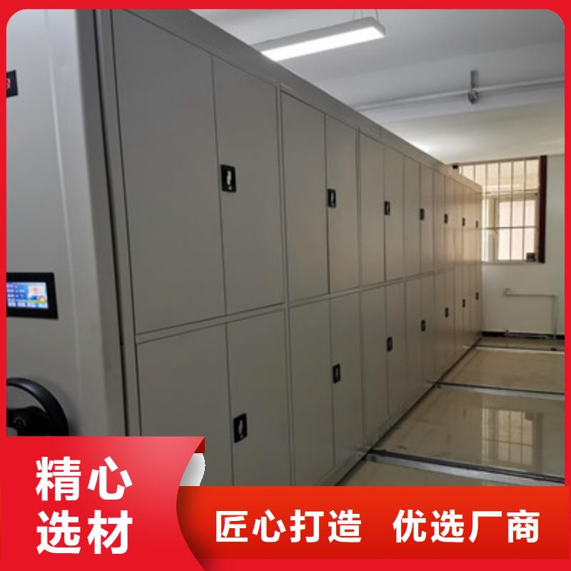 求真务实【鑫康】智能自动档案柜