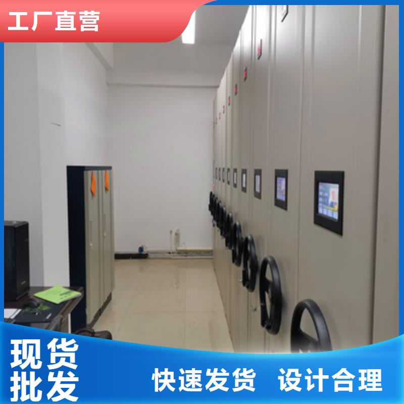 港定做密集文件柜的批发商