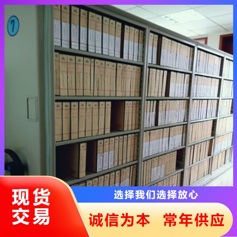 全封闭式档案柜大企业好品质