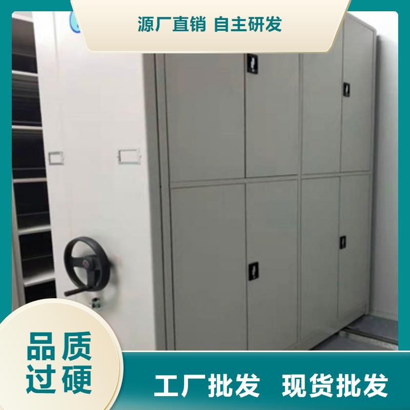 热情服务【鑫康】密集式档案柜