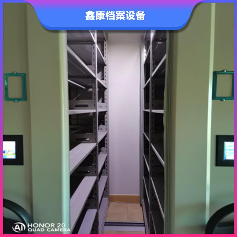 闭合式档案密集柜生产厂家-型号齐全