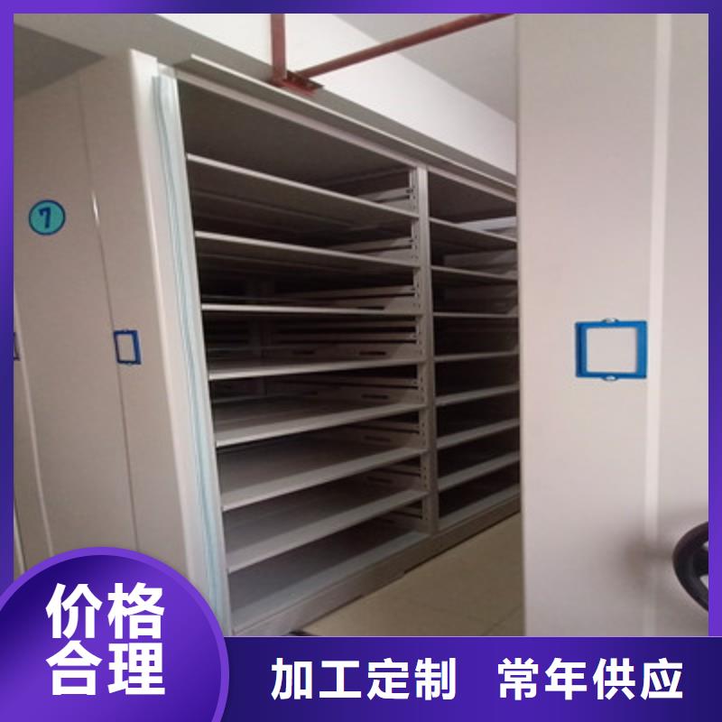 电动档案柜高品质
