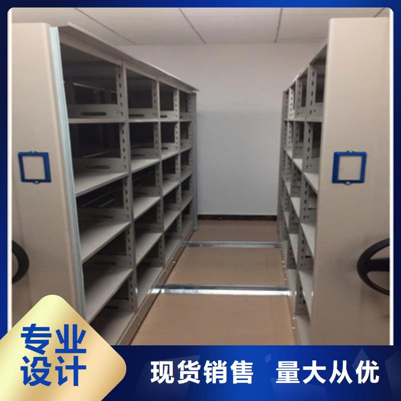 档案室轨道文件柜品质上乘