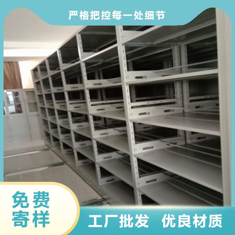 选购密集架-实体厂家可定制