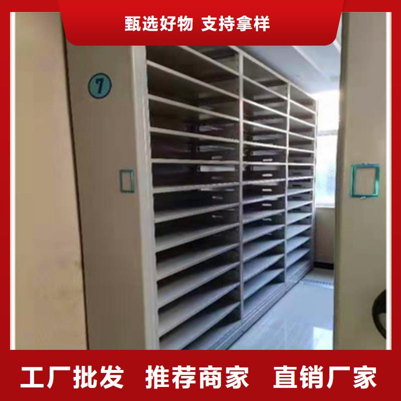 财会凭证密集架应用范围广