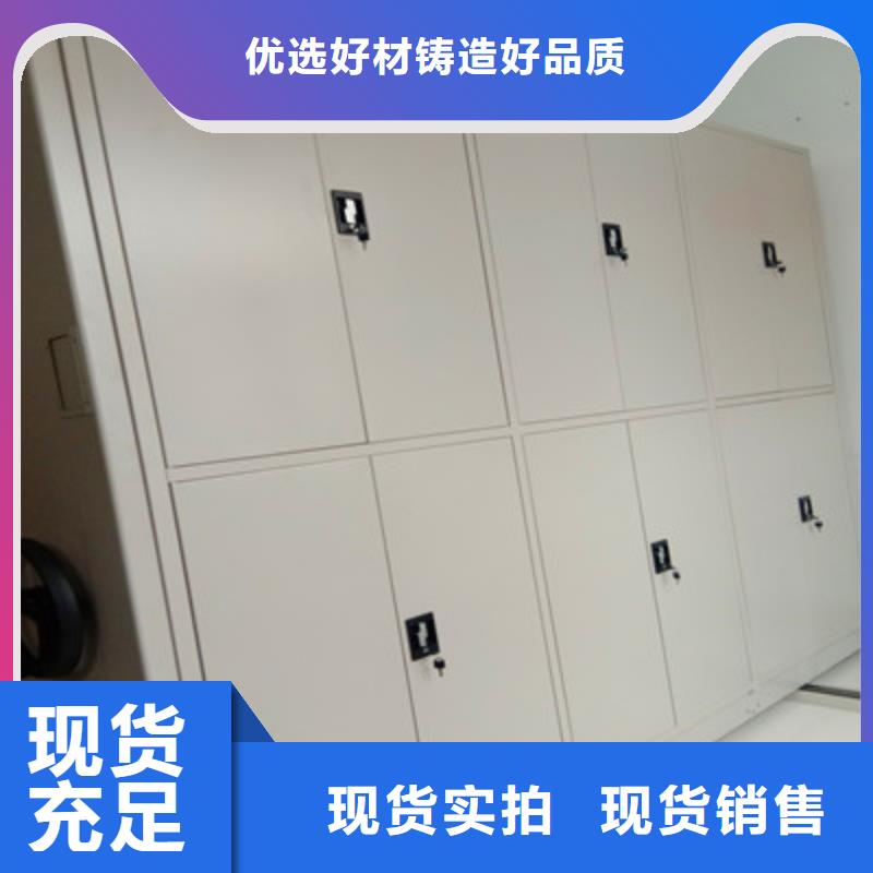 品质商家【鑫康】优质方向盘式密集柜的当地厂家