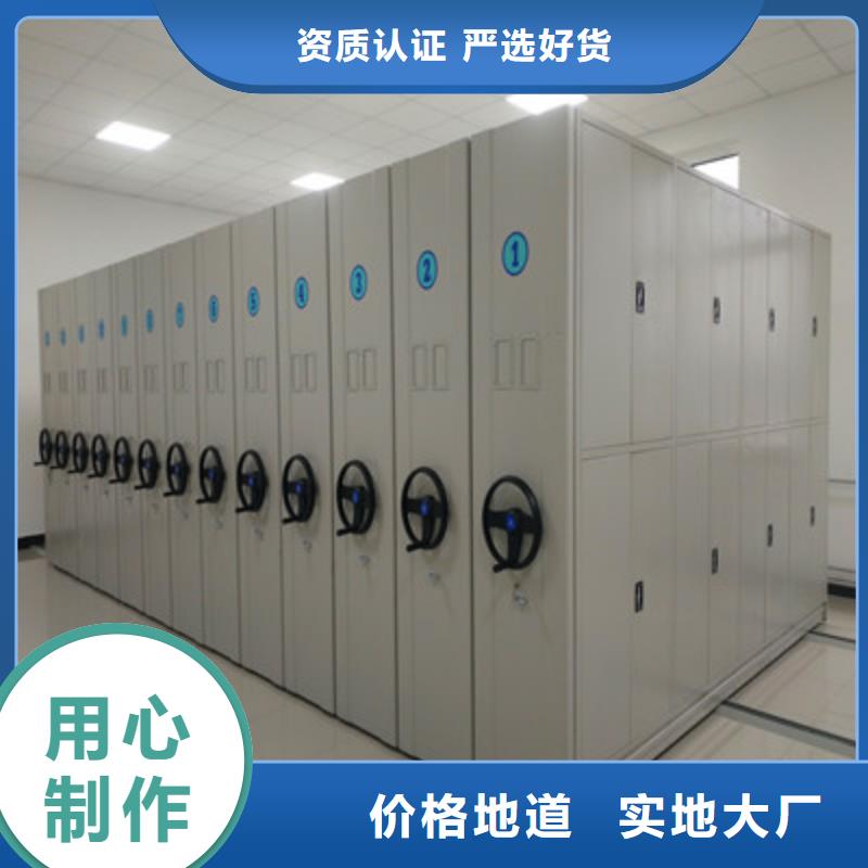 库存充足的轨道密集架供货商