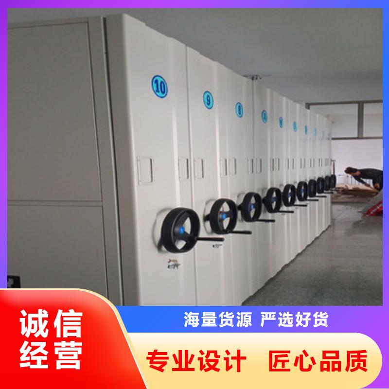 洽谈业务【鑫康】密集资料铁皮柜