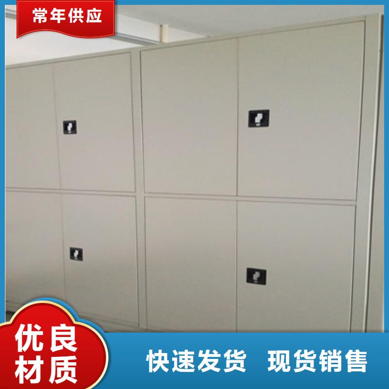 操作步骤【鑫康】异型密集柜定做