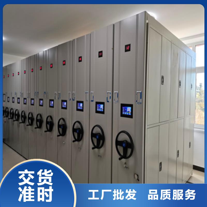 勇于创造【鑫康】手摇密集型凭证档案架