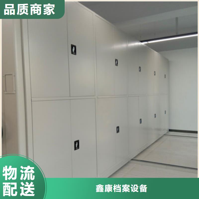 新的服务【鑫康】电脑密集柜