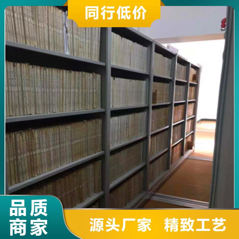 供应密集架档案柜