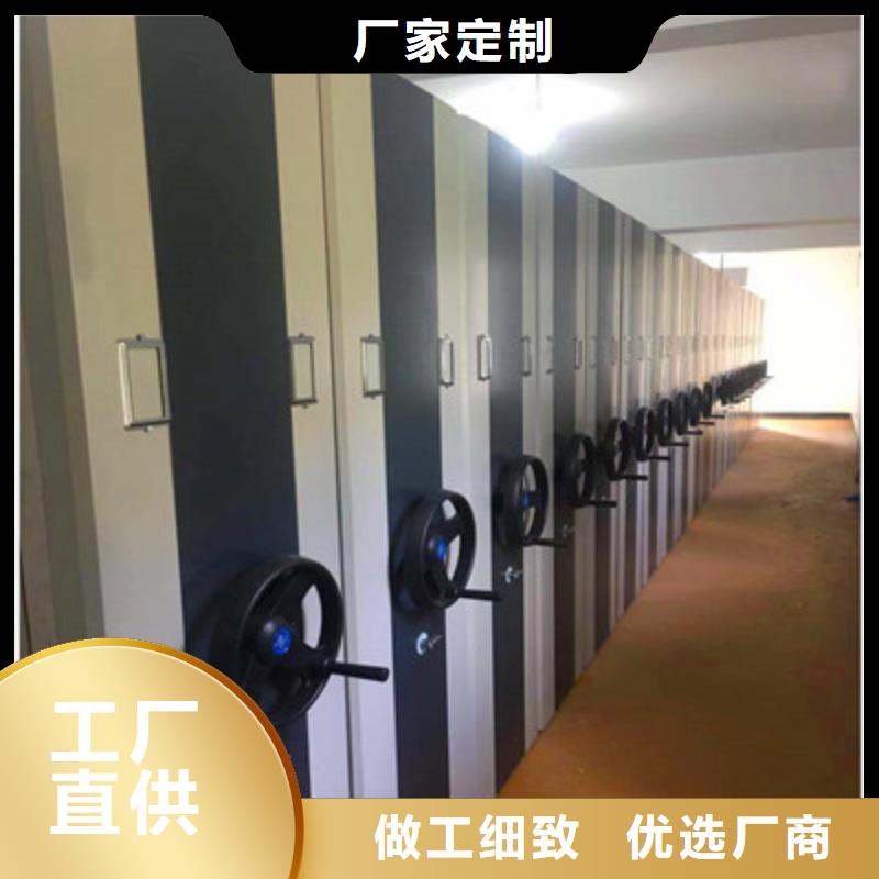 洽谈业务【鑫康】密集资料铁皮柜