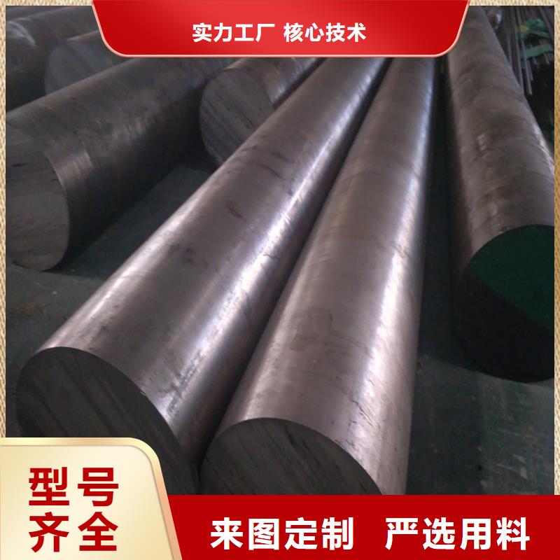 桂林购买优质SUS630耐热钢厂家