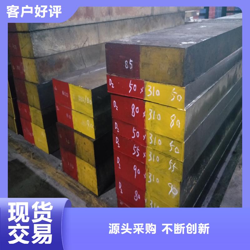 桂林购买优质SUS630耐热钢厂家