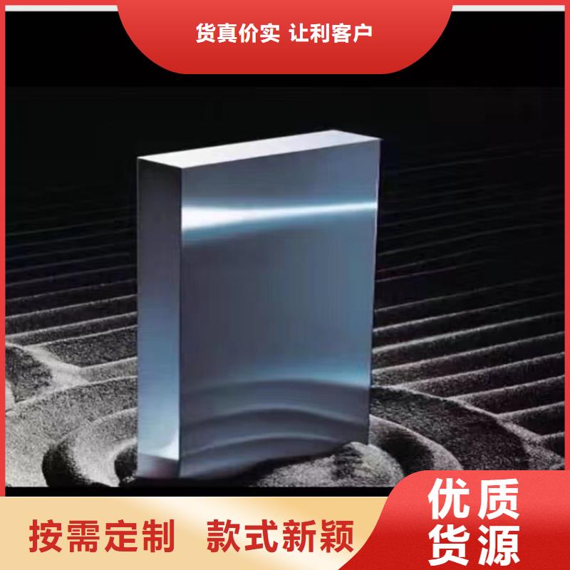 品质优选【天强】DF-2合金钢供货稳定