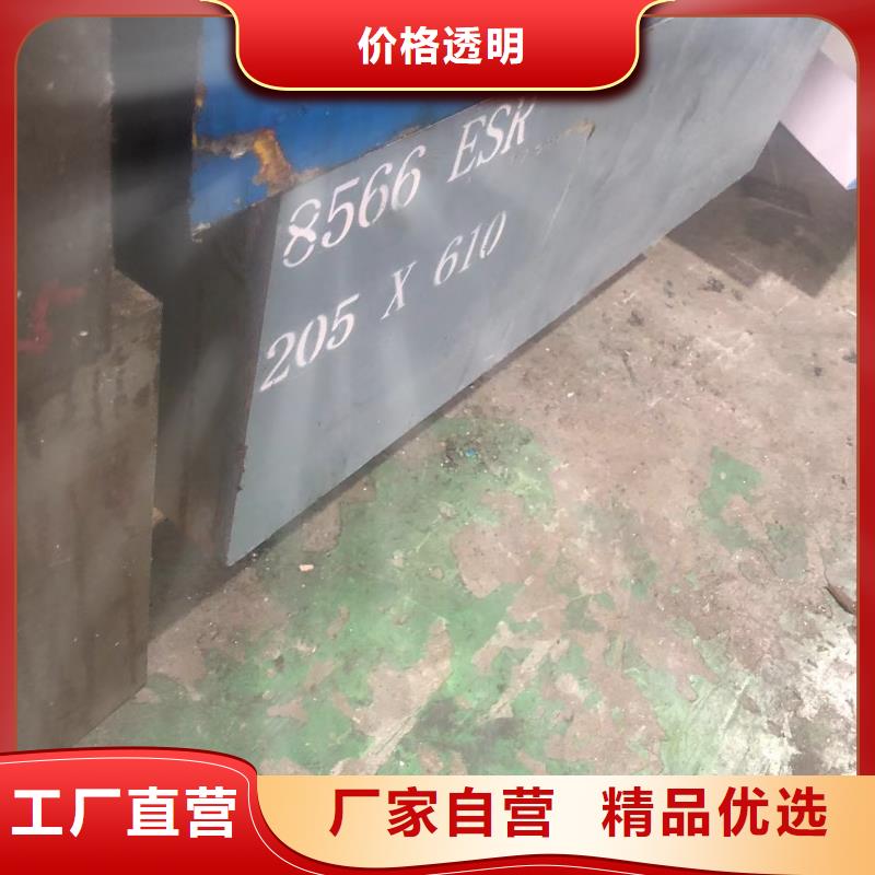 805A20圆棒-805A20圆棒价格优惠