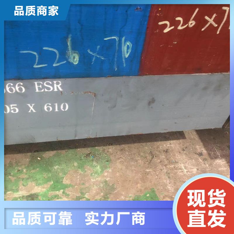 优选：H13小圆棒工厂