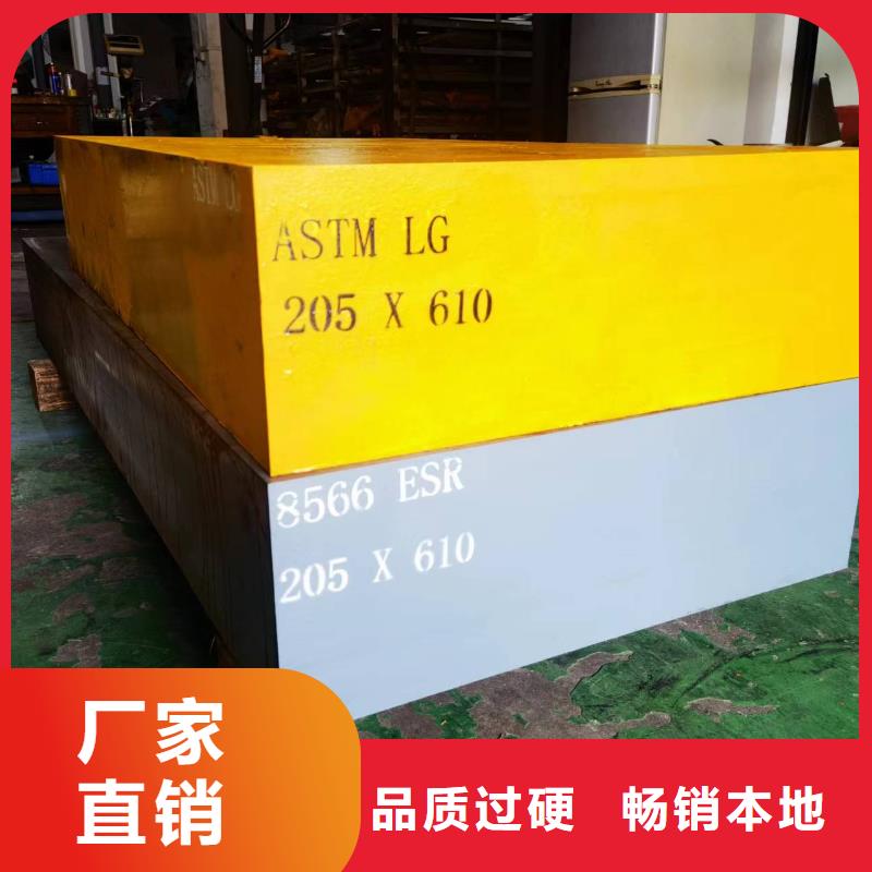 口碑好的gcr15不锈钢批发商