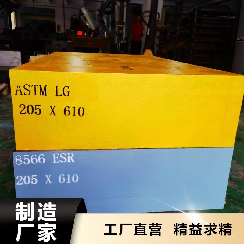 货源充足的8433毛料实力厂家